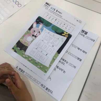 리엘음악학원 이미지