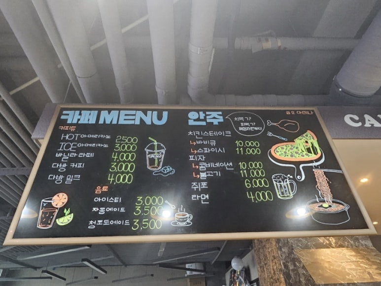 금오매점 이미지