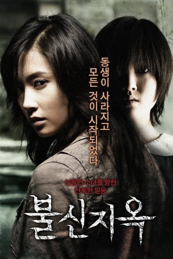 더믿음가득 이미지