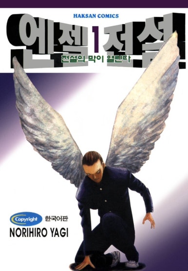 정다방 이미지