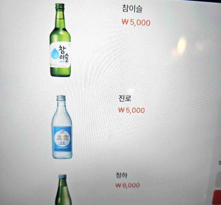 모란다방 이미지