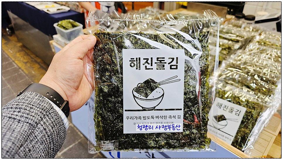 효담원청량리 이미지
