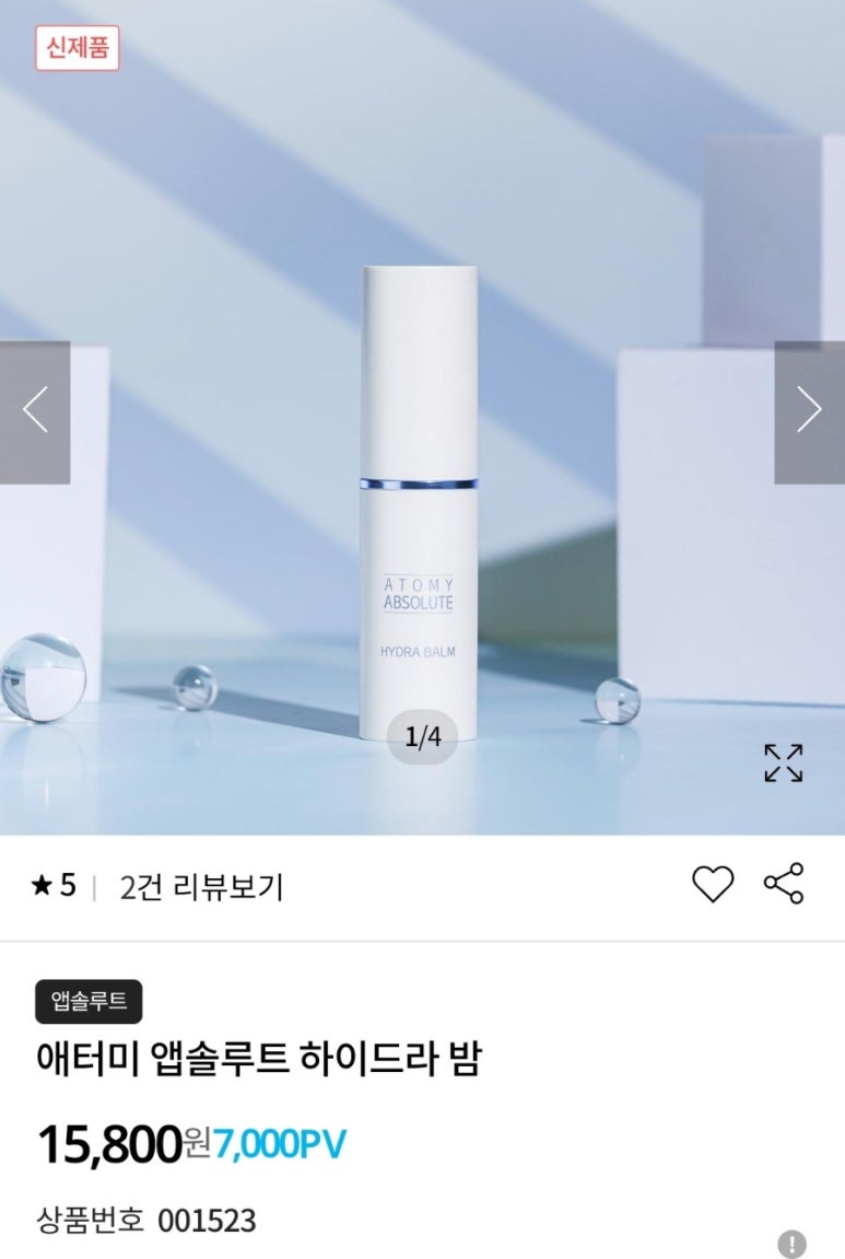 진케어 이미지
