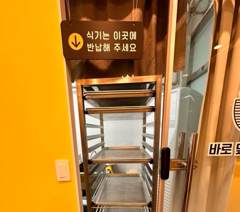 바로덮밥&파스타 이미지
