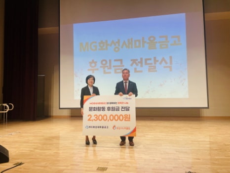 화성시니어클럽 이미지