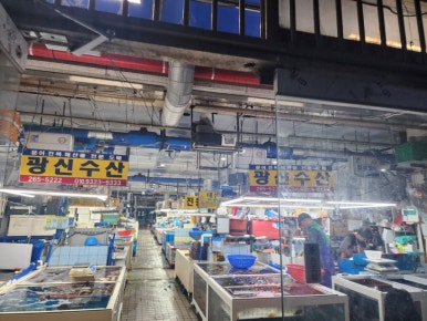 광신수산 이미지