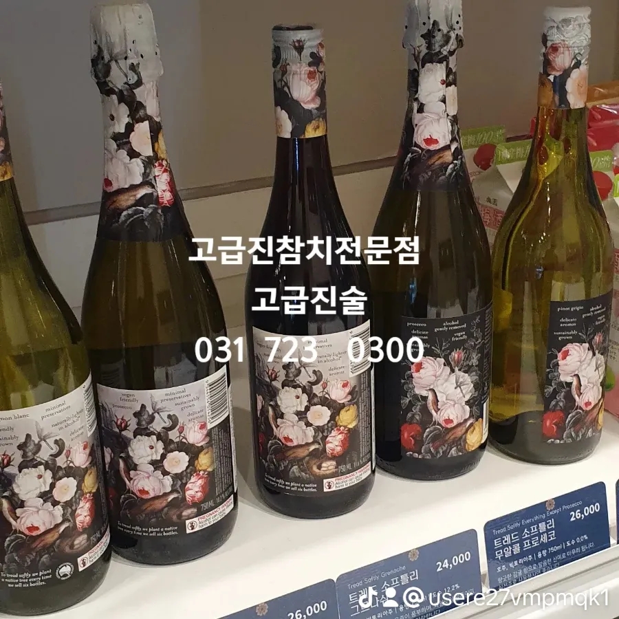 참치직판장 이미지