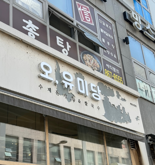 보람있는이곳 이미지