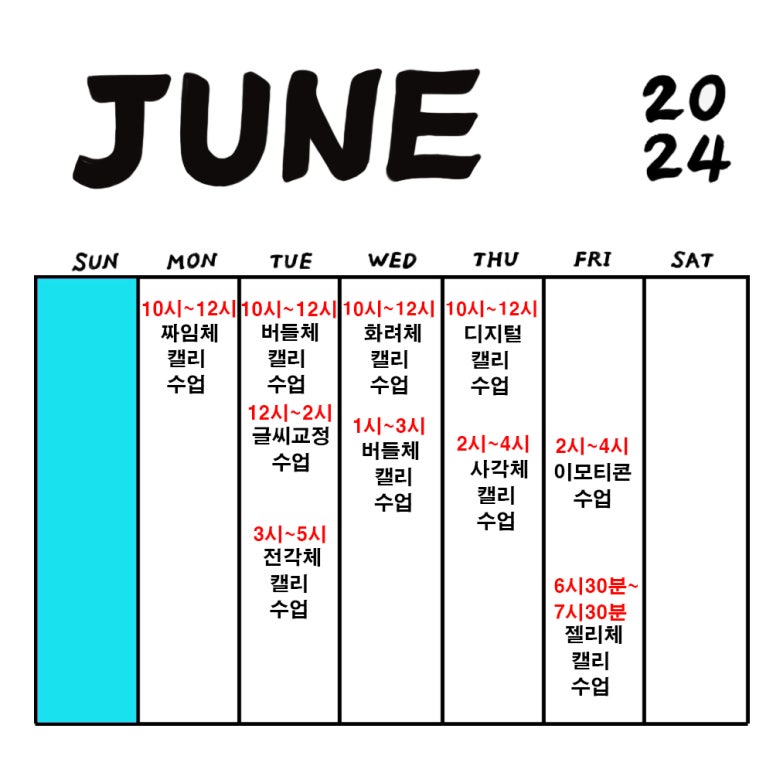 호수디자인연구소 이미지