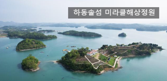 (주)미라클투어 이미지
