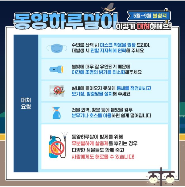 동양호스 이미지