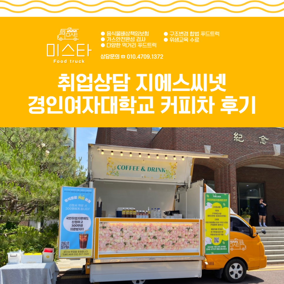지에스씨넷 이미지
