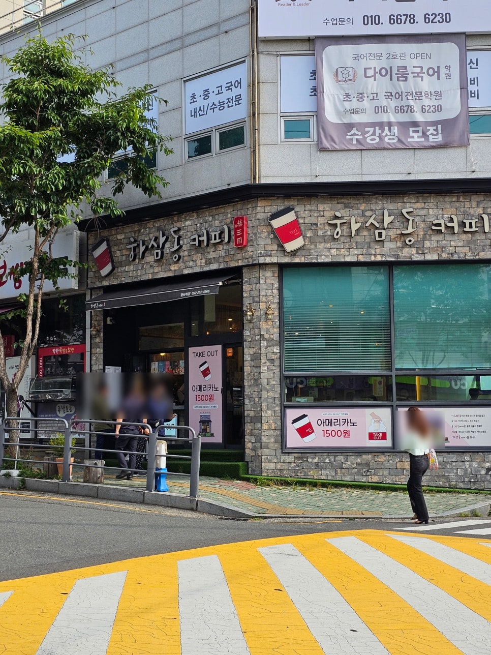 하삼동커피꽃바위점 이미지