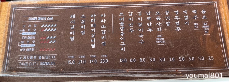 거송주방 이미지