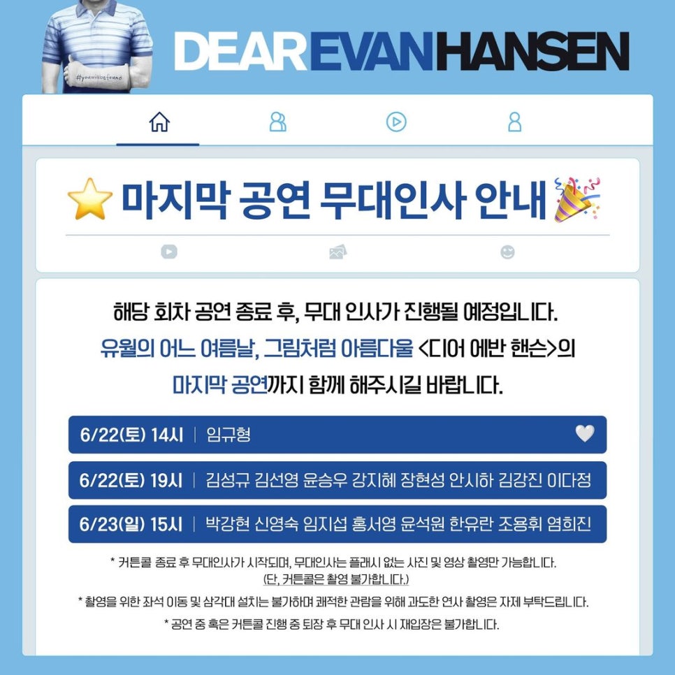 반에반 이미지