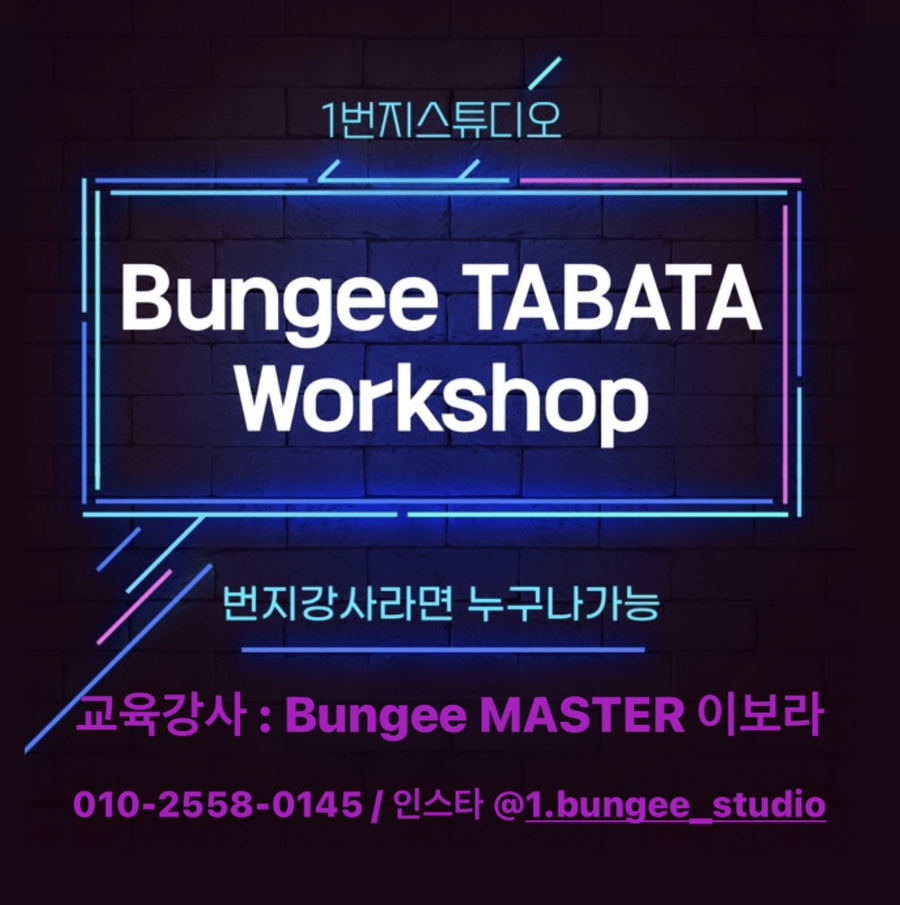 피트니스1번지 이미지