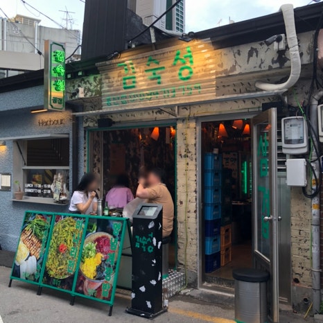미트미르김숙성 이미지