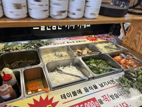 삼겹세상 이미지