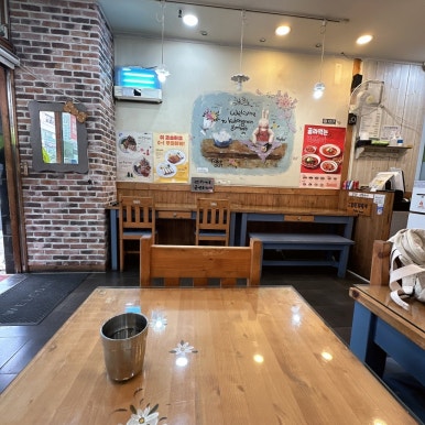 고봉민김밥인죽전 이미지
