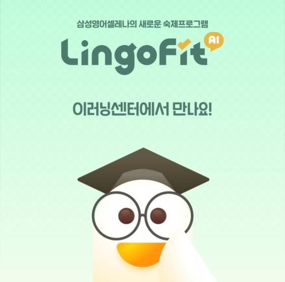 삼성영어동신학원 이미지