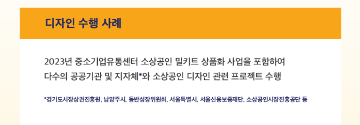 (주)마이샵온샵 이미지