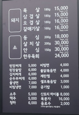 돈우정 이미지