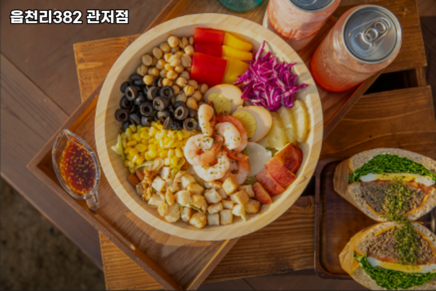 읍천리382 관저점 이미지