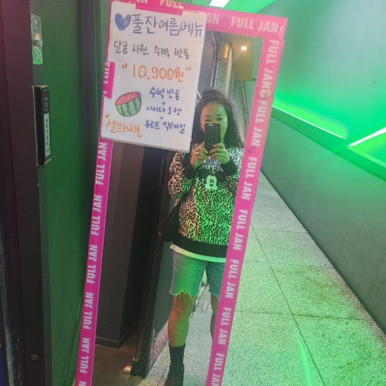 풀잔 사진 7