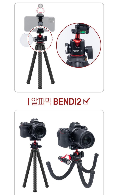 알파믹 이미지