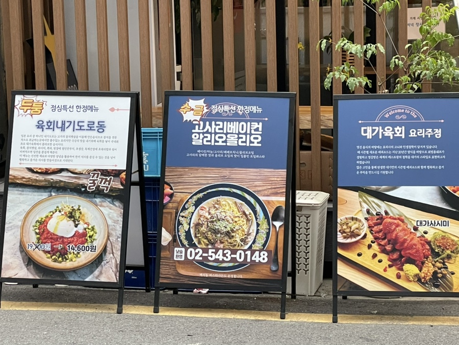 육회2990 이미지