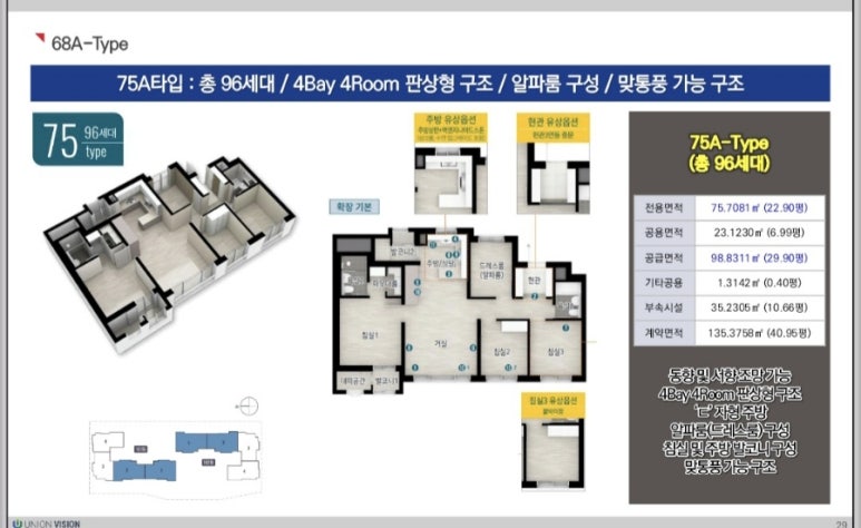 아모레금강 이미지