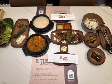 정관돼지갈비 이미지