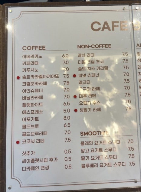 카페브릭(cafe brick) 이미지