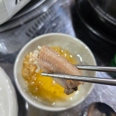 에너지산곰장어 이미지