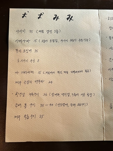 오오미미 이미지