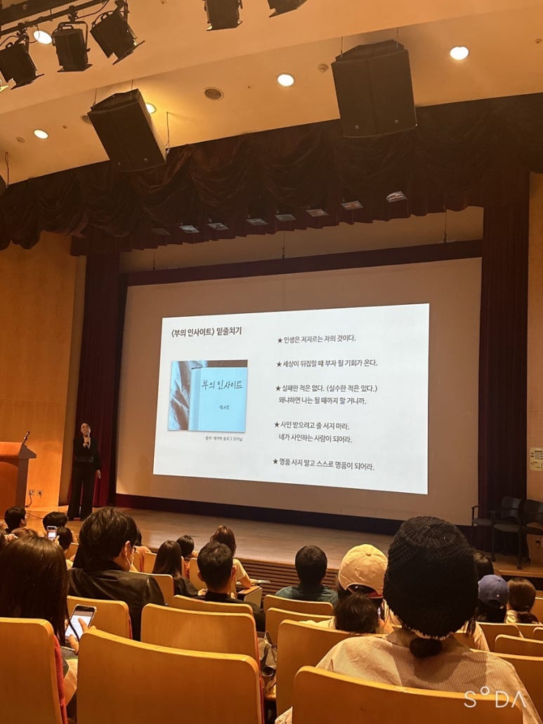 청담비지니스스토리 이미지
