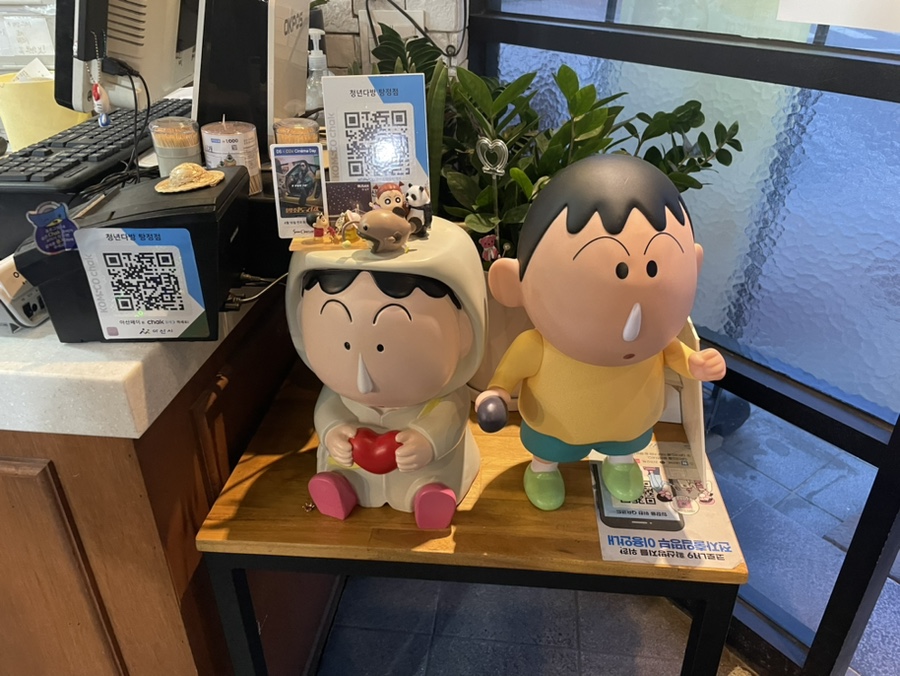 청년다방탕정점 이미지