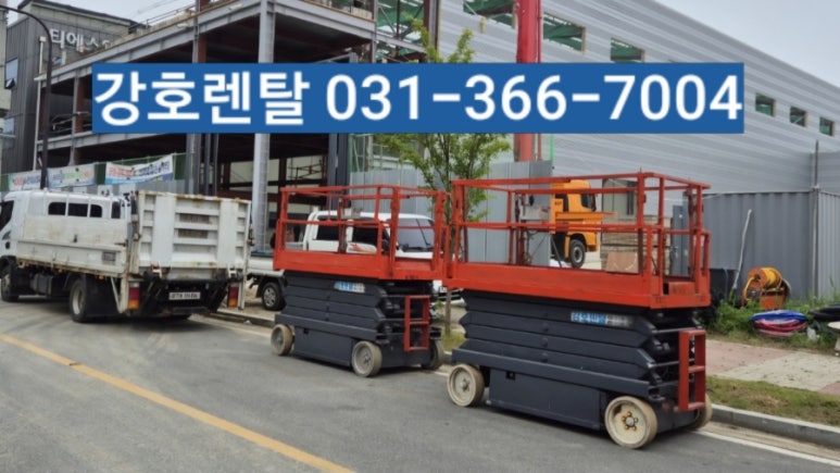 강호렌탈 이미지