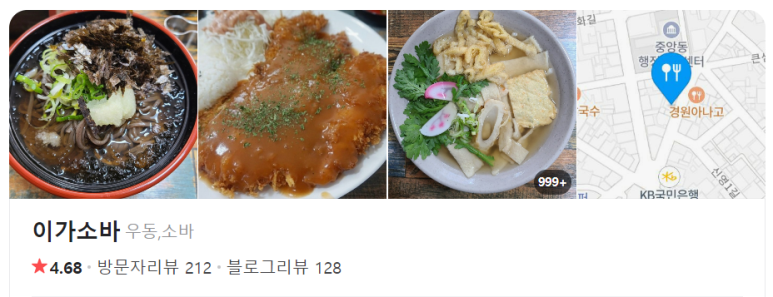 이가소바 이미지