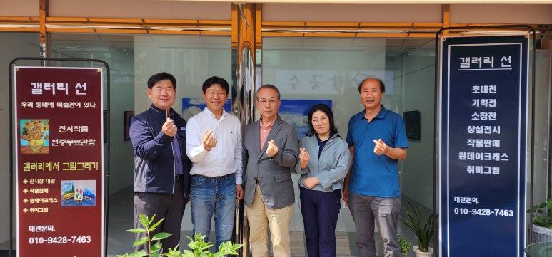 (주)경안환경 이미지