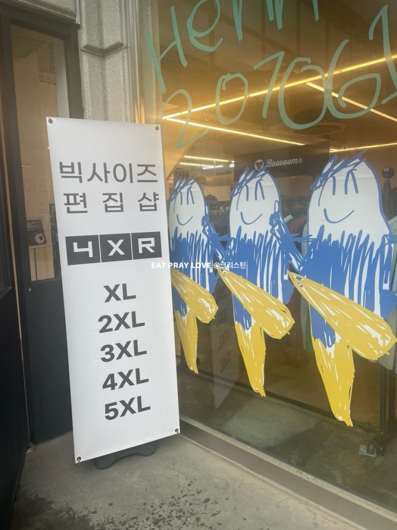 성하돼지집 이미지