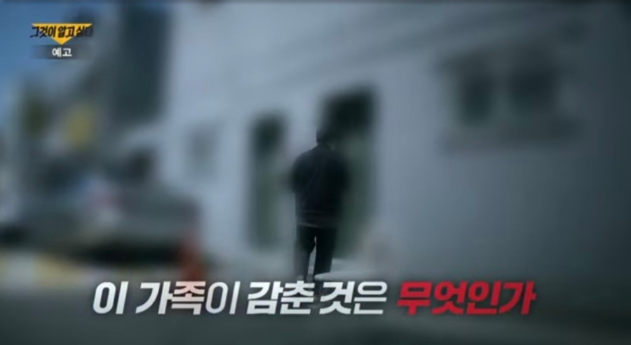 전남여인숙 이미지
