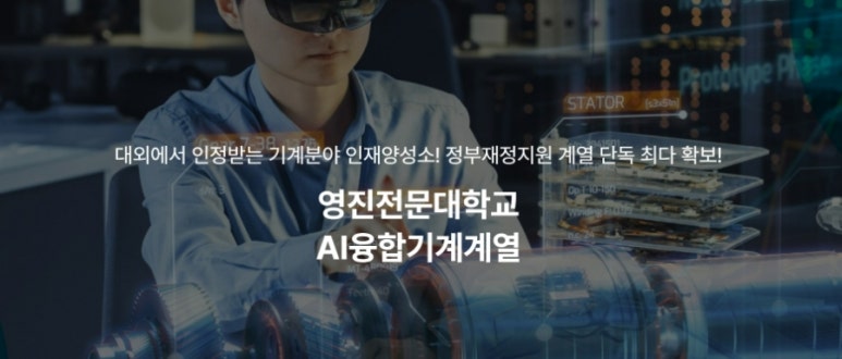 동보엔지니어링 이미지