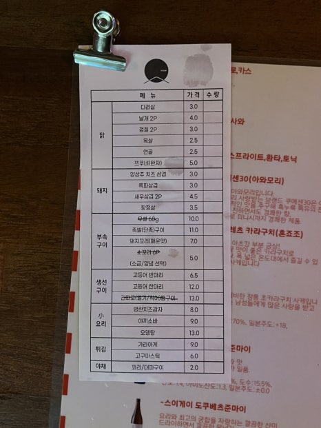 로바다 옥산 이미지
