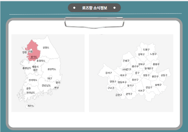 디지털랜드현리점 이미지