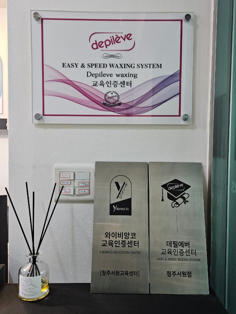 아셀케어 이미지