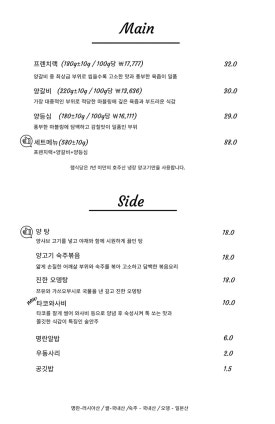 램식당 이미지