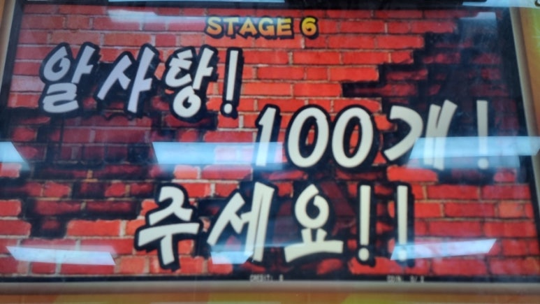 오락킹 이미지