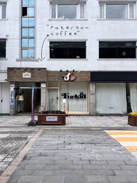 동광문구사 이미지
