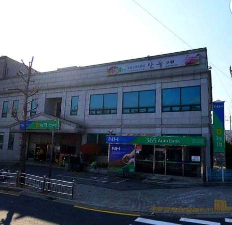 김해축산업협동조합외동 이미지